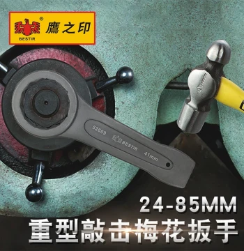 Eagle Mark Tools Single-Head Box Wrench, Heavy-Duty Striking Wrench 24-85mm, Hammer Strike Machine Repair Accessories