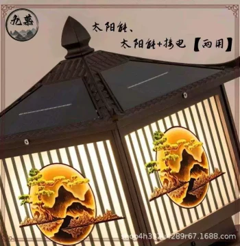 Welcome Pine Colorful LED Solar Roof Cap Post Light Waterproof Outdoor Pillar Light Villa Wall Courtyard Lamp