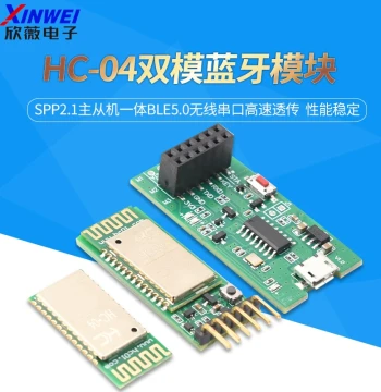 HC-04 Dual-Mode Bluetooth Module, SPP 2.1 Master/Slave Integrated, BLE 5.0 Wireless Serial High-Speed Transparent Transmission