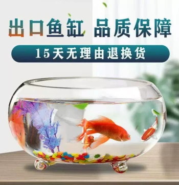 Special Offer Creative Transparent Glass Three-Claw Round Fish Tank Desktop Living Room Turtle Tank Large Thickened Goldfish Tank Wealth Attractor