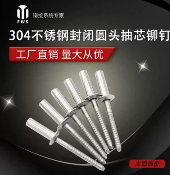 Full Stainless Steel 304 Closed Round Head Blind Rivet Corrosion Resistant GB12615.4 Knurled Blind Rivet