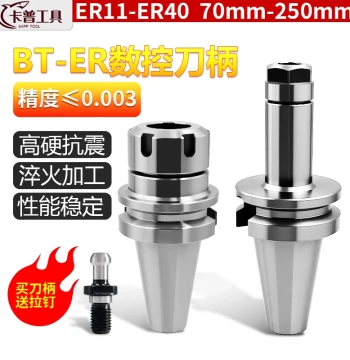 CNC Tool Holder BT40 BT30 BT50 ER Collet 32ER 25ER CNC Machining Center High-Precision Dynamic Balanced Holder