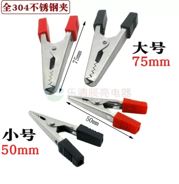 Full 304 Stainless Steel Large Alligator Clips, Battery Clamps, High-Temperature Resistant, Chemical-Resistant, Anti-Corrosion, Rust-Proof, Acid/Alkali Resistant