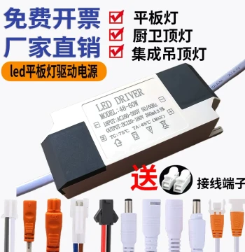 LED Constant Current Driver Power Supply for Dining Pendant Lights and Crystal Ceiling Lights - Monochrome Ballast Rectifier Transformer 48-60W