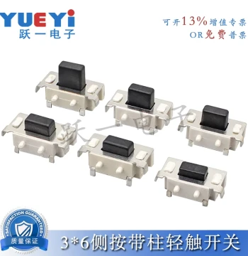 Push Button Switch 3*6*3.3-5H Side with Post High Temperature Resistant SMT MP3 Tablet PC 3x6x3.5 Tactile Button