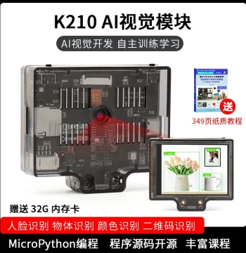 K210 AI Visual Recognition Module CanMV Vision Sensor Python Programming AI Camera Module