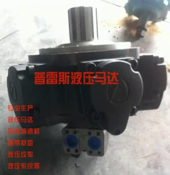 Marine Anchor Windlass Oil Motor JMG-10000 Jingli Injection Molding Machine Oil Motor