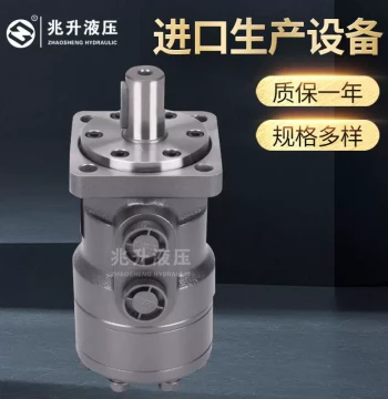 OMP (BMP/BM1) Agricultural Hydraulic Motor, Hebei Cycloidal Low-Speed Hydraulic Motor