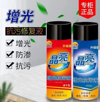Crystal Bright Anti-Stain Liquid Quartz Stone Marble Joint Color Difference Treatment Brightener Whitening Repair Brightener