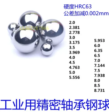 G10 Precision Bearing Steel Balls for Mechanical Sliders and Lead Screws, Sizes 2.381/3.175/3.969mm