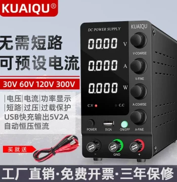 KUAIQU Adjustable DC Regulated Power Supply SPS-C605 Repair Power Source 12V 24V 48V Battery Charging and Power Supply