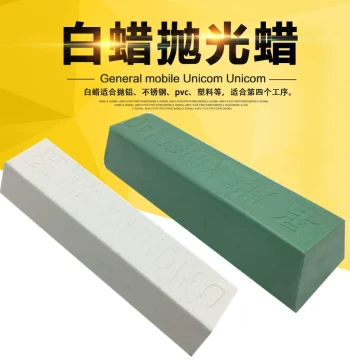 Metal Stainless Steel Polishing Wax, Wood Jade Marble Glass Mirror Polishing Wax Paste, White Wax Green Wax