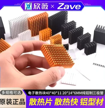 Heatsink Router CPU Cooler/Electronic Heat Block 40*40*11 20*14*6MM Pure Aluminum Transistor