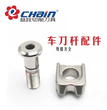 Yiquan Tool Holder Screw CS80 Taiwan Tool Clamp Plate BW08 Circlip C6 Shim SMD Pin LT-3/LW-4