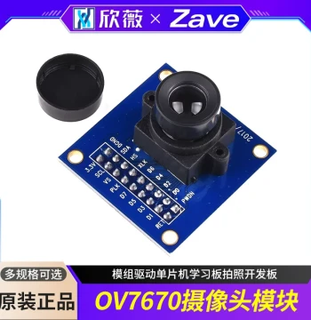 OV7670 Camera Module - Driver MCU Learning Board for Photography Development