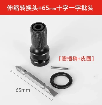 Complete Set of Electric Wrench Adapters: Pneumatic Impact Sockets, Drill Bits, Multi-Function Telescopic Chucks, and Power Tool Converter Accessories