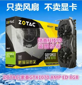 ZOTAC GTX1070 AMP ED 8GB Graphics Card Fan, Cooling Fan, Silent GPU Fan Blade