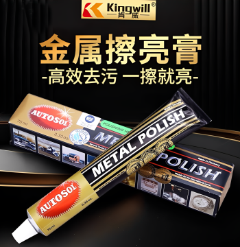 German AUTOSOL Metal Polishing Paste, Stainless Steel Grinding Paste for Watch Scratch Repair, Copper Polishing Paste