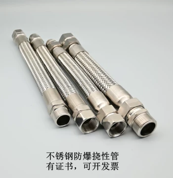 BNG Stainless Steel Explosion-Proof Flexible Conduit 304 Metal Wiring Hose 1/2 3/4 1 Inch In Stock Customizable
