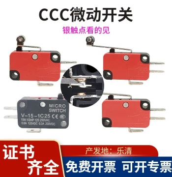 Yueqing Micro Switch V-151/53/54/55/56-1C25 Travel Limit 15A Silver Contact Button Switch