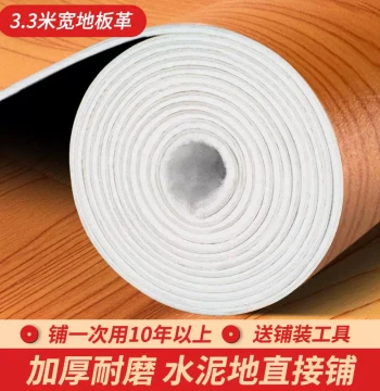 3.3-Meter Wide Vinyl Flooring Rolls; Seamless Extra-Wide Floor Covering; 3.3m Width Direct from Manufacturer
