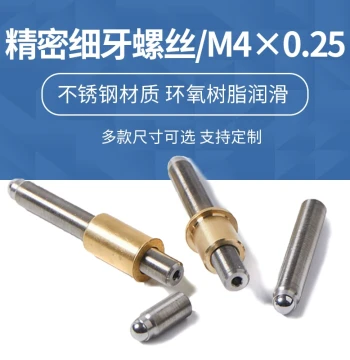 M4x0.25 Precision Fine-Thread Adjustment Screw, Optical Micro-Adjustment Threaded Rod and Screw, Custom Laboratory Accessories