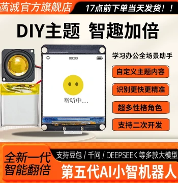 5th Gen AI XiaoZhi Children's Voice Dialogue Robot ESP32 Development Board with Smart Voice Interaction