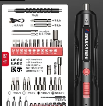Electric Screwdriver Rechargeable Household Small Electric Drill Multi-Function Electric Batch Automatic Screw Gun Tool Set
