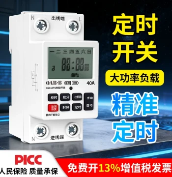 High-Power Time Control Switch 220V Automatic Power Off Cycle Controller for Advertising Light Boxes, Microcomputer Timer