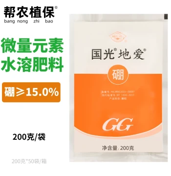 Guoguang Di'ai Boron Granular Boron Fertilizer Base Application Broadcasting Type for Flowers and Fruits Bottom Fertilizer 200g per Mu Free Shipping