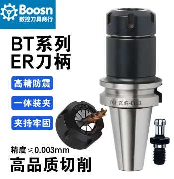 ER Collet Chuck BT40, BT30, BT50 for CNC Machining Centers, High-Precision Blackened Tool Holder, ER32 Hardened, ER25