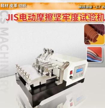 Six-Station Electric Friction Color Fastness Tester Rubbing Color Loss Tester Dyeing Fastness Testing Instrument