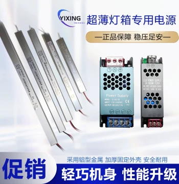 LED Light Box Power Supply 220V to 12V 24V Linear Light Low Voltage Transformer 60W 100W 200W 300W 400W