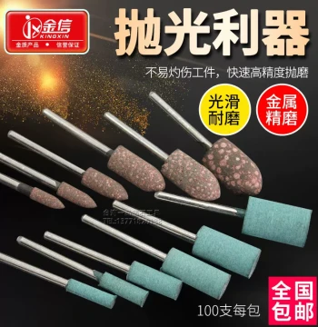 Sesame Grinding Head 3mm Rubber Polishing Head Pneumatic Mold Polishing Wheel Electric Grinder Green Electric Air Pen