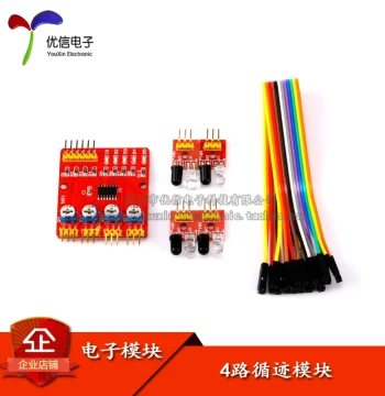 [Youxin Electronics] 4-Channel Infrared Line Tracking Module / Obstacle Avoidance / Smart Car Robot Accessories