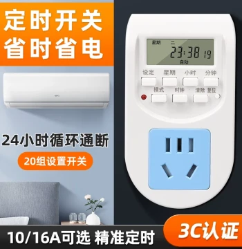 Cyclic Timer Switch Controller for Smart Water Heaters, Automatic Power-Off Timing, Fish Tank Timer Socket, Charging