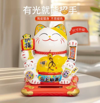 Solar-Powered Waving Lucky Cat Figurine for Home Living Room, Housewarming, Entrance, and Store Front Desk – Automatic Hand-Waving Wealth Cat