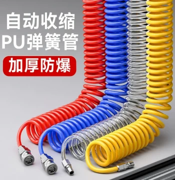 PU Spring Air Hose 8mm Flexible Telescopic Compressor Spiral Pump High-Pressure Quick Connector Pneumatic Duct Explosion-Proof