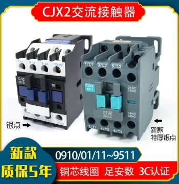 AC Contactor CJX2-1810 220V Single Phase