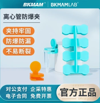 Bikeman Biological Centrifuge Tube Explosion-Proof Clip EP Tube Explosion-Proof Clip for Sample Boiling Laboratory 1.5ml EP Explosion-Proof Clip 1.5m
