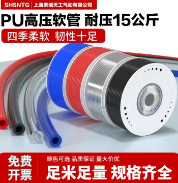 Pneumatic PU Air Hose, Soft Tube for Air Compressor Pump, High-Pressure Explosion-Proof Transparent Tube 4/6/8/10/12/14/16mm