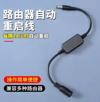 Router Rebooter Controller for Optical Modem and WiFi Power, 24-Hour Automatic Power-Off Reset Switch with Connection Cable