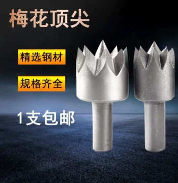 Wood Lathe Accessories: Plum Blossom Top Center, Bead Chuck, Tailstock, Home Tool Rest, Micro Small Straight Shank Tailstock