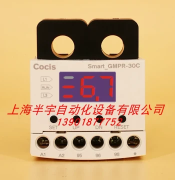 cocis Smart Motor Protector GMPR-30C/05C/60C/100C Overcurrent Phase Loss Protector