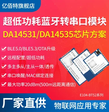 EBYTE BLE 5.0/5.3 Bluetooth UART Transparent Transmission Module with DA14531/14535 Chip for Wireless Communication