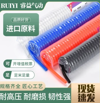 Spring Tube PU Air Hose 8*5 Spiral Telescopic Tube Air Compressor Pump 12mm High Pressure Soft Hose 9m 10x6.5