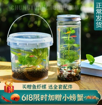 Desktop Micro Landscape Eco Bottle Self-Circulating Low-Maintenance Small Plant Fish Tank with Small Fish and Shrimp - Gift Constellation Feng Shui Fish