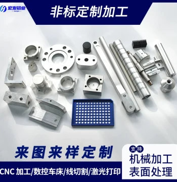 Machining Mechanical Aluminum Alloy Parts Custom Non-Standard Aluminum Plate Aluminum Piece CNC Hardware NC Milling Machine Processing Stainless Steel
