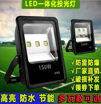 LED Floodlight Outdoor Waterproof 50W/200W/500W Construction Site Light, High-Pole Light, Super Bright Stadium and Engineering Lighting Fixture