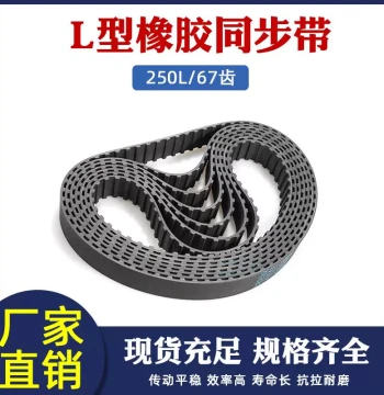 Rubber Timing Belt 250L 67 Teeth Synchronous Belt Drive Belt Trapezoidal Tooth Timing Belt